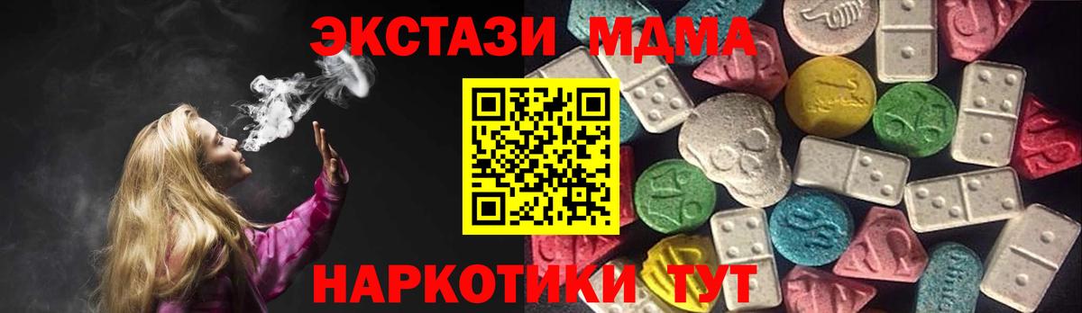 Экстази Punisher Ставрополь