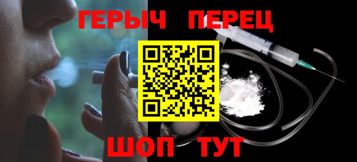 Ставрополь  ГЕРОИН Афган  Вход с VPN 