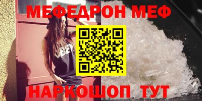мет Обнинск