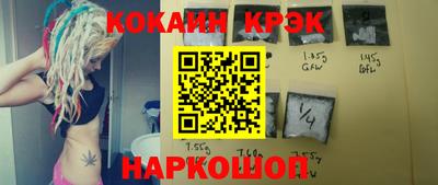 мет Обнинск