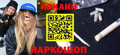 кокаин колумбия Нягань