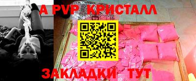 мет Обнинск