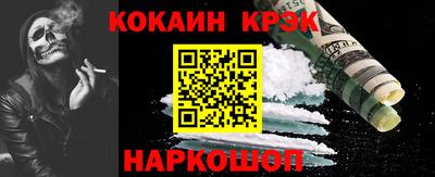 кокаин колумбия Нягань
