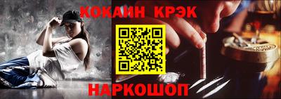 мет Обнинск