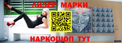 мет Обнинск