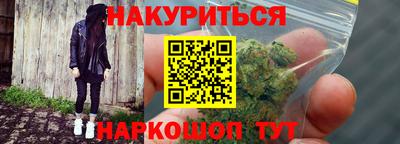 мет Обнинск