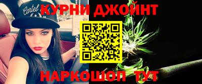 мет Обнинск
