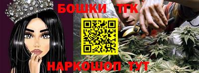мет Обнинск