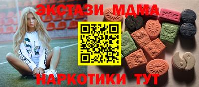 мет Обнинск