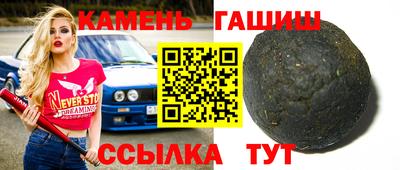 мет Обнинск