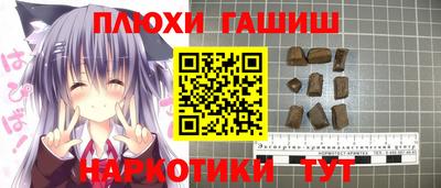 мет Обнинск