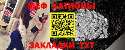 мет Обнинск