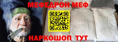 мет Обнинск