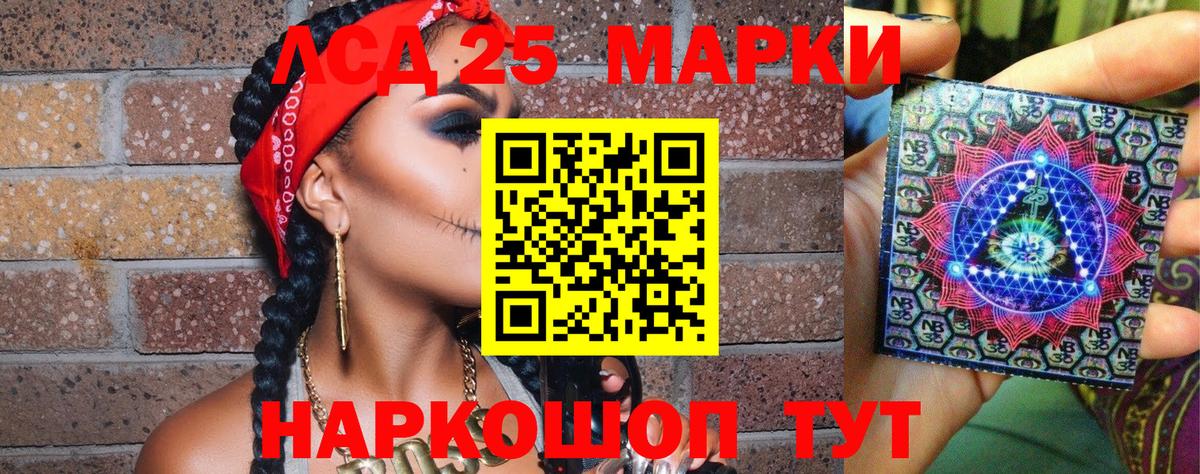 Ставрополь  Марки N-bome 1500мкг  Марки N-bome 1500мкг  Вход с VPN 