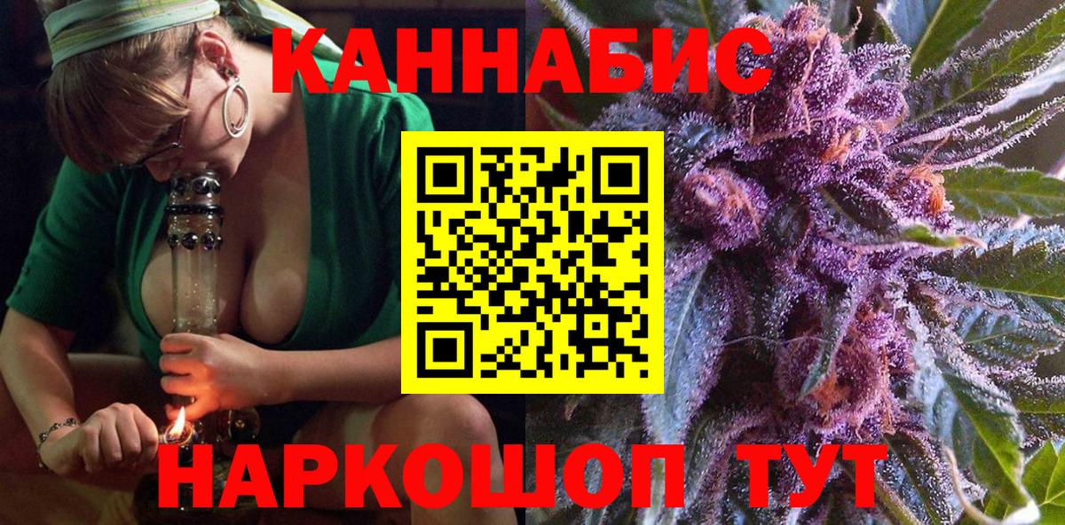 Марихуана гибрид  Шишки марихуана White Widow  Ставрополь  Марихуана AK-47  МАРИХУАНА тримм  Вход с VPN 